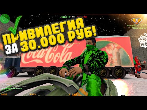 Видео: КУПИЛ ПРИВИЛЕГИЮ за 30 000 РУБЛЕЙ в КС 1.6 - ОБЗОР! [CS 1.6] Лучший Зомби сервер | ZOMBIE SERVER