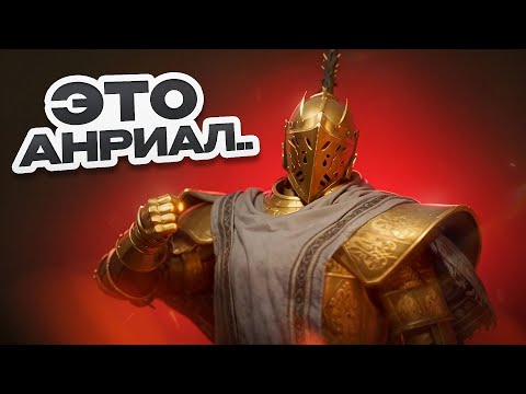 Видео: Билд БОГА - непробиваемый МОНСТР! | Dark Souls: Remastered | PvP