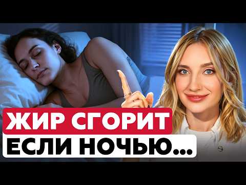 Видео: Как убрать ЖИР внизу живота БЕЗ диет? 4 простых шага