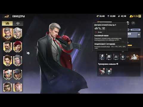 Видео: Warpath ошибки при прокачке аккаунта