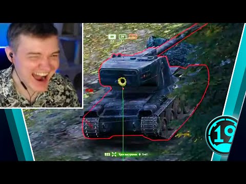 Видео: НАРЕЗКА ПРОБИТИЙ НА АРТЕ 🔥 июль