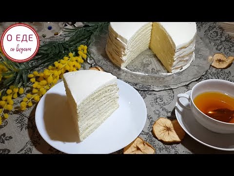 Видео: Самый нежный торт! Молочная девочка!