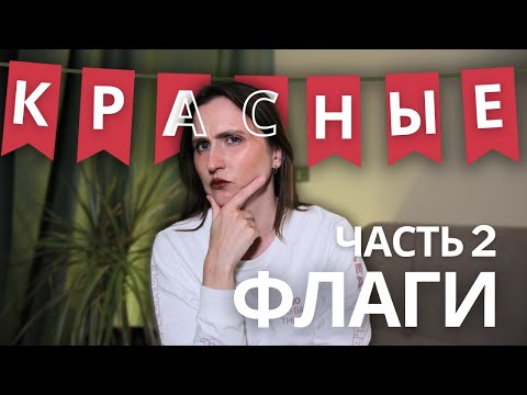 Видео: Бегите от них || Ученики, с которыми вы не сработаетесь || Часть 2