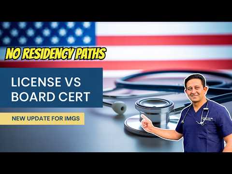 Видео: Медицинская лицензия против сертификации: IMG могут работать без резидентства в США [Новое обновл...