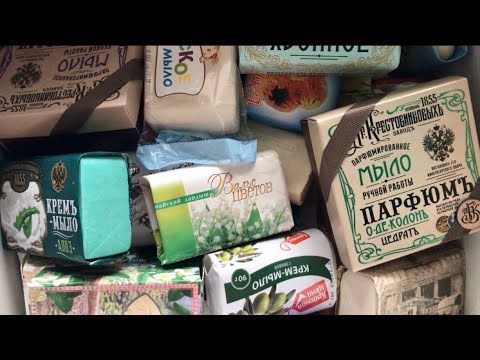 Видео: ASMR SOAP # 168/Cutting soap* soothing video 🐚 Резка мыла