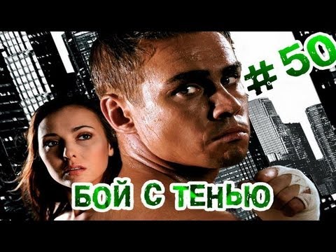 Видео: "RAP Кинообзор. Ностальгия" - Бой с тенью