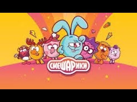 Видео: Сентябрьские рецепты от копатыча и лосяша 