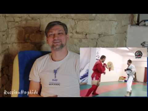 Видео: [Разбор полетов] Айкидзюцу vs Боевого самбо