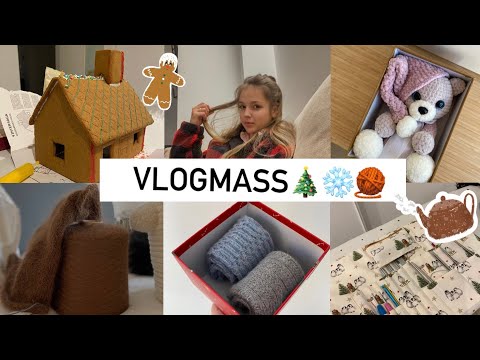 Видео: Вязальный праздничный влог| вяжу первое плечевое изделие|вязаные носки|шью органайзер для спиц|