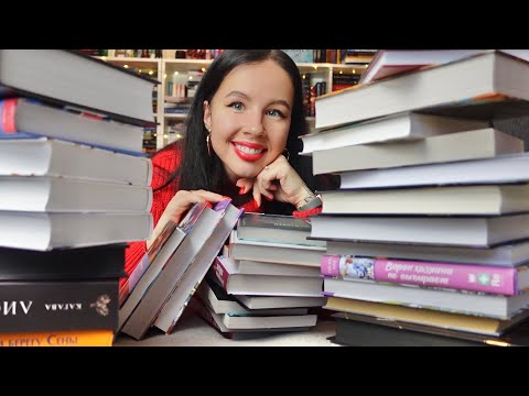 Видео: последние КНИЖНЫЕ ПОКУПКИ в 2022 году 📚