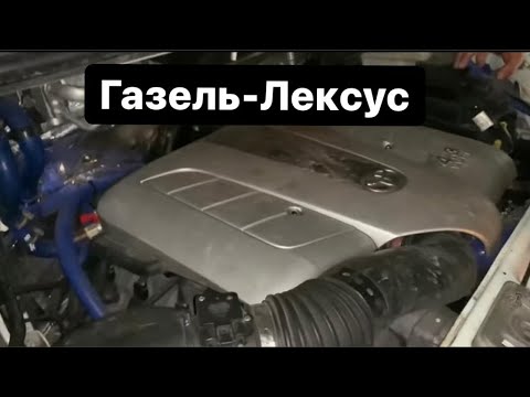 Видео: Газель-Лексус из Казахстана на белой даче.