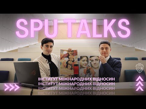 Видео: SPUtalks #12 | Інститут міжнародних відносин КНУ: Болівуд, слони та кулінарна дипломатія