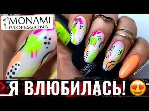 Видео: ⚡УДИВИЛ ЗЕЛЕНЫЙ ГЕЛЬ ЛАК MONAMI!😍 Абстрактный дизайн ногтей 2022! Сочные гель лаки Монами👍