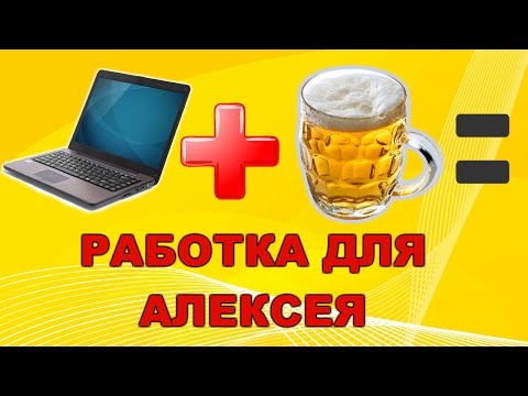 Видео: Ремонт ноутбука Lenovo G580 залитого пивом (Compal LA-7981p).