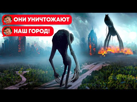 Видео: БИТВА ГИГАНТОВ! День 17 против Breaking News!