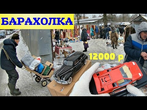 Видео: МОДЕЛЬ ЗИС-110 за 12000р. Нашел остатки моделей СССР