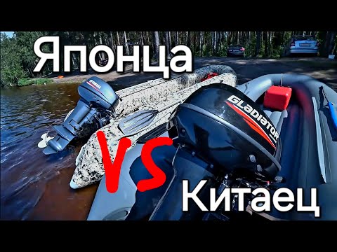 Видео: Китайский мотор Gladiator 9.9  против  Yamaha 9.9, Стоит ли брать китайца?