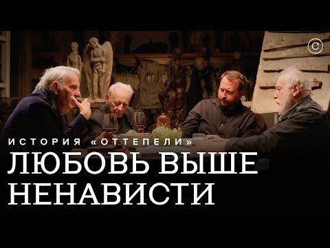 Видео: Любовь выше ненависти: Клейман, Норштейн, Жаринов #солодников