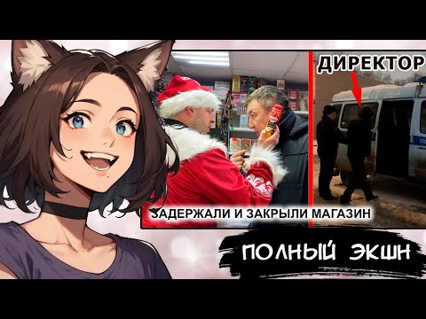 Видео: КИЛЯ СМОТРИТ: ЗАДЕРЖАЛИ ДИРЕКТОРА и УВЕЗЛИ В ОТДЕЛ ► [VTuber] реакция kindlynx
