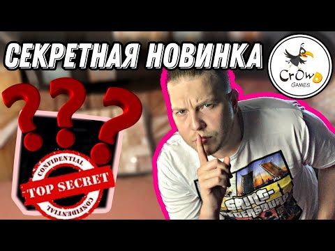 Видео: Земля Сказаний, игра о которой ТЫ НИЧЕГО НЕ СЛЫШАЛ.Движок и комбо-вомбо.Настольная игра.Обзор.
