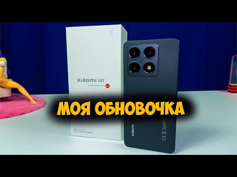 Видео: Смартфон Xiaomi 14T 12 + 512ГБ с Aliexpress