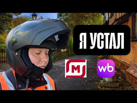 Видео: ОТРАБОТАЛ НЕДЕЛЮ ПО 12 ЧАСОВ В МАГНИТЕ И WB, НОВЫЙ РЕКОРД ПО ЗАРАБОТКУ, УСНУЛ НА СЛОТЕ, ХОЧУ АЙФОН