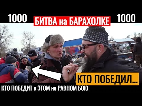 Видео: БИТВА на БАРАХОЛКЕ ВОТ ЭТО КОНТЕНТ от Антиквар ТМ 1я серия