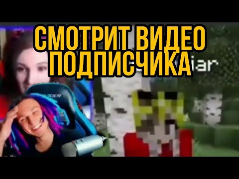 Видео: SHADOWPRIESTOK СМОТРИТ ВИДЕО ПОДПИСЧИКА // ЖЕКА ВО СНЕ ПРОСИЛ ВЫКЛЮЧИТЬ ТЕКСТУР ПАК // НАРЕЗКА 2020