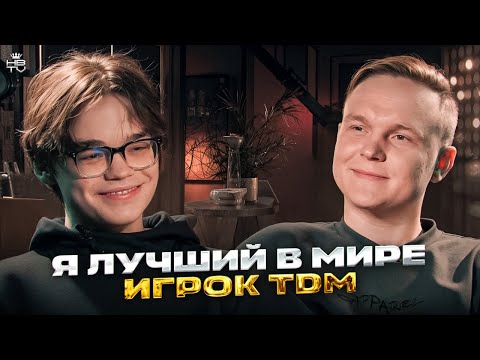 Видео: FROZEN - ЛЕГЕНДАРНЫЙ TDM ИГРОК В PUBG БРОСИЛ ШКОЛУ, КАК ПОСТРОИЛ КАРЬЕРУ И ОТКЛОНИЛ ИНВАЙТ NAVI