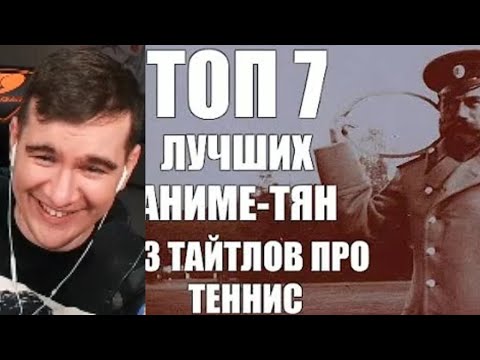 Видео: БРАТИШКИН СМОТРИТ: МЕМЫ ИЗ ТИКТОКА РОФЛЯННАЯ СОЛЯНКА. 70