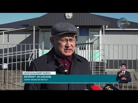 Видео: В Каратальском районе завершилось строительство дороги по направлению "УштобЕ-Алмалы-Копбирлик"