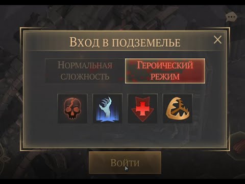 Видео: Grim Soul. Героик Отрёкшиеся, вспоминаю как это делается)