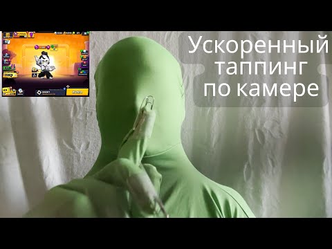 Видео: Таппинг ногтями-скрепками по камере. Ускоренный АСМР. Без шепота