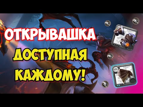 Видео: САМЫЙ ДЕШЕВЫЙ РАБОЧИЙ ВАНШОТ В АЛЬБИОН ОНЛАЙН | ALBION ONLINE