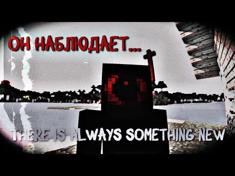 Видео: Самая Страшная ARG Хоррор Сборка?