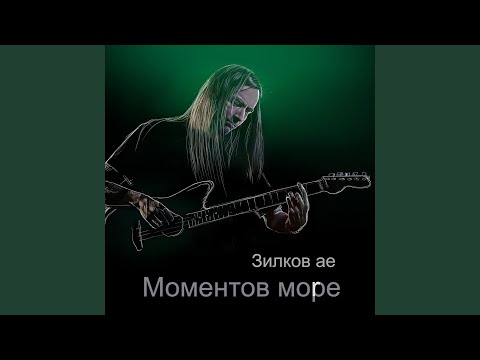 Видео: Юго-северо-восток