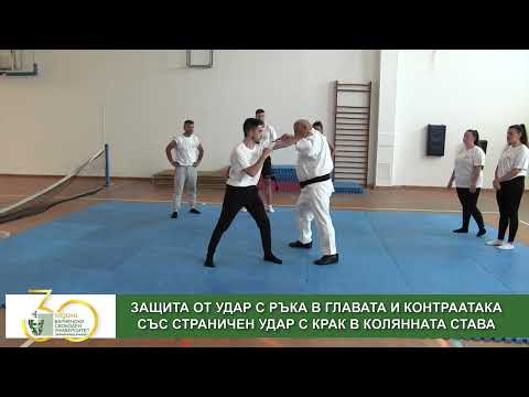 Видео: ЗАНЯТИЕ ПО ЛИЧНА САМОЗАЩИТА / PERSONAL SELF DEFENSE