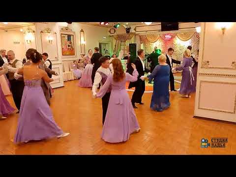 Видео: Мазурка Нева. Бал Сияние тысячи звёзд