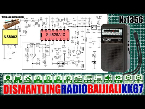 Видео: Разборка нового цифрового FM AM SW радиоприемника BAIJIALI KK-67 для извлечения схемы