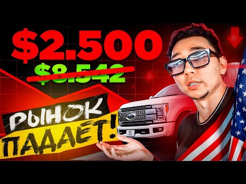 Видео: Почему не стоит работать на ПИКАП ТРАКЕ