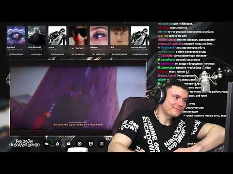 Видео: Реакция и Разбор Hikiray Wanna Be 2d | ФЛОМАСТЕР РЗТ