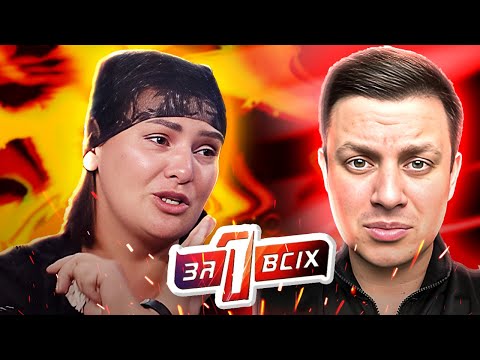 Видео: Один за всех  ► Роковые ролевые игры