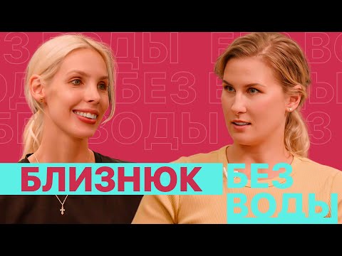 Видео: Анастасия БЛИЗНЮК: Жизнь и работа в Китае / Как Винер спасла от смерти / Причем тут квадроберы?