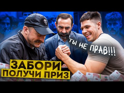 Видео: ВЫИГРАЙ БЛУДА - ПОЛУЧИ ПРИЗ! БЛУД VS ПОДПИСЧИКИ