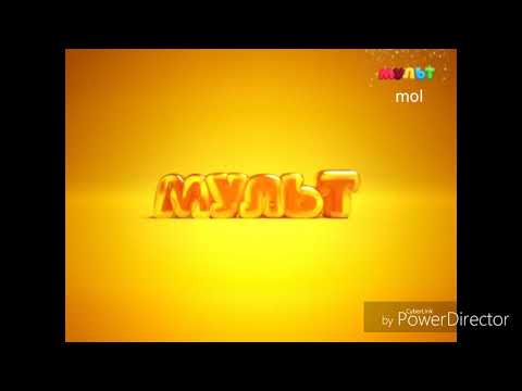 Видео: ПРОФИЛАКТИКА мульт mol 18.10.2017