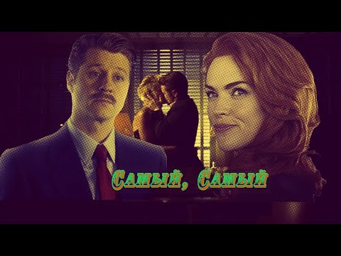 Видео: Самый, самый  Джим Гордон и Барбара Кин