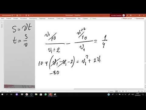 Видео: 1260-нұсқа. НАҒЫЗ ҰБТ-22.06.2019. Математикалық сауаттылық