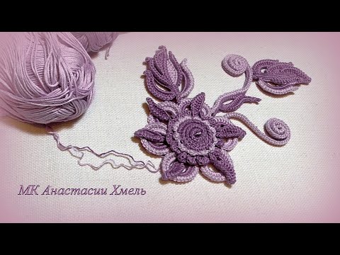 Видео: МК Завиток новые способы формирования на основе шнура гусеничка Авторские разработки Анастасии Хмель