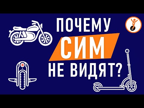 Видео: Почему моноколёса и электросамокаты опаснее мотоциклов? Как избежать ДТП на дороге.