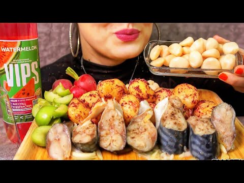 Видео: АСМР Cкумбрия  МАРИНОВАННАЯ РЫБА С МАРИНОВАННЫМ ЛУКОМ